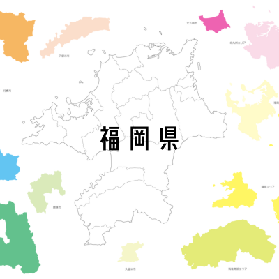 福岡県