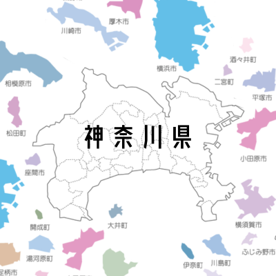 神奈川県