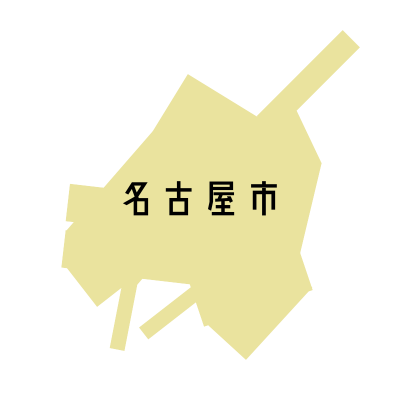 愛知県名古屋市