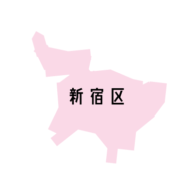 東京都新宿区