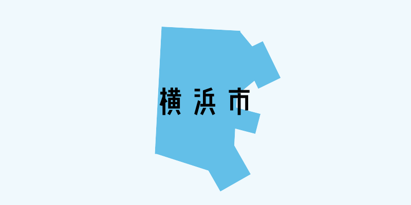 横浜市_w
