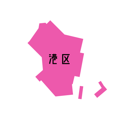 東京都港区