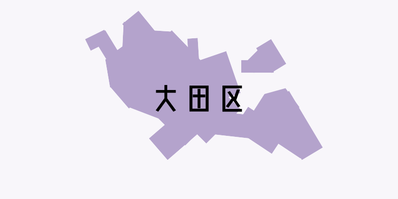 東京都大田区_w