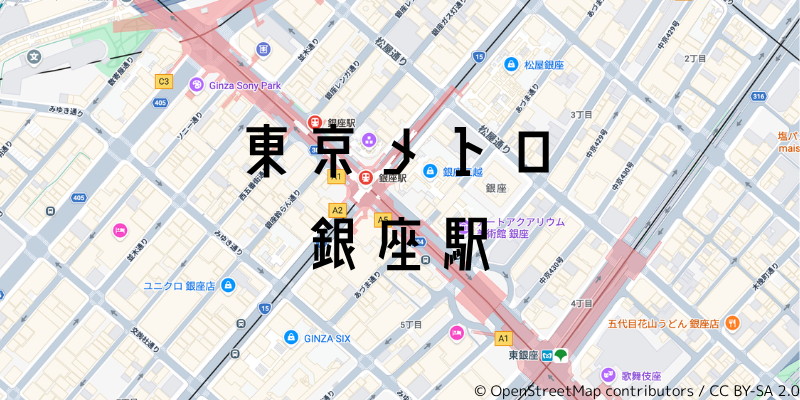 銀座駅_w