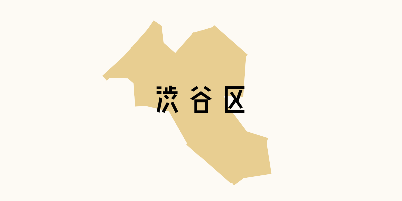 東京都渋谷区_w