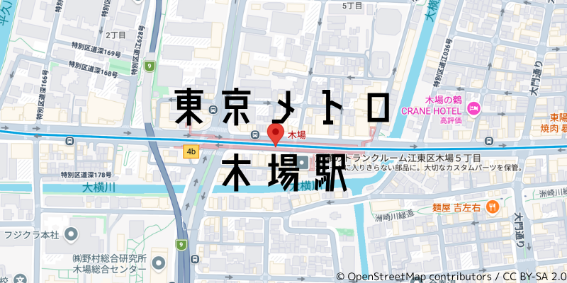 木場駅_w