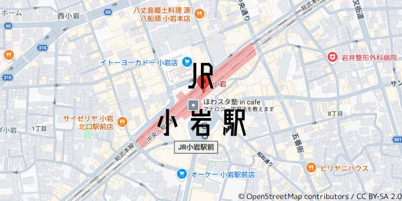 小岩駅_w