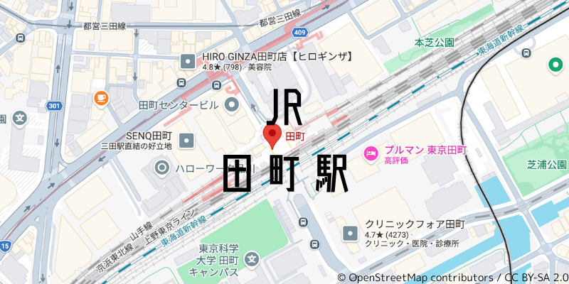 田町駅_w