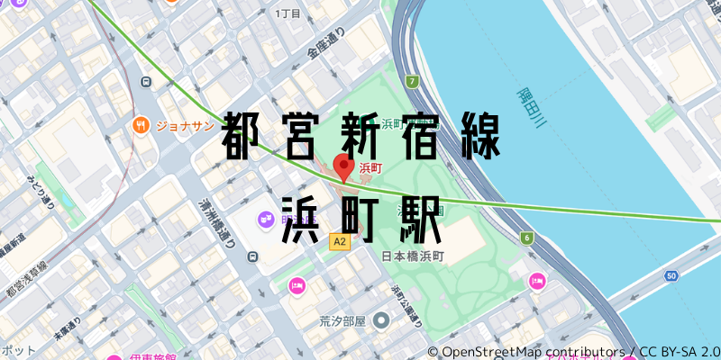 浜町駅_w