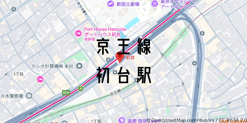 初台駅_w