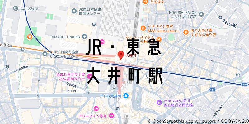 大井町_w