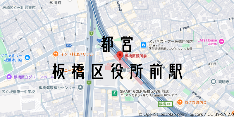 板橋区役所前駅_w