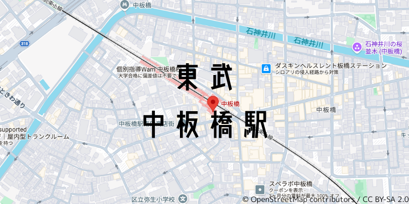 中板橋駅_w