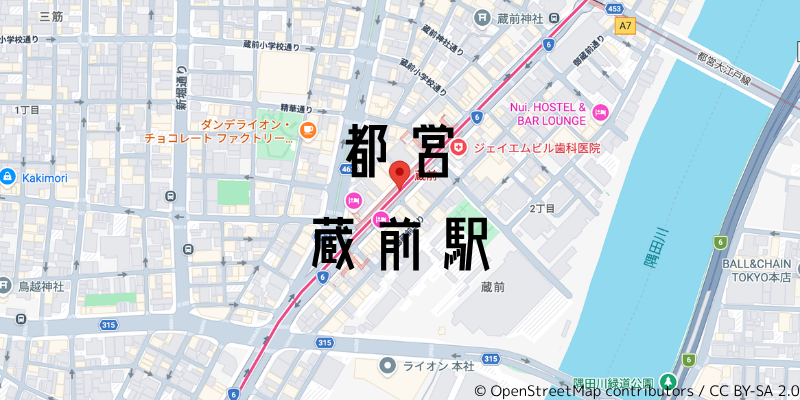 蔵前駅_w