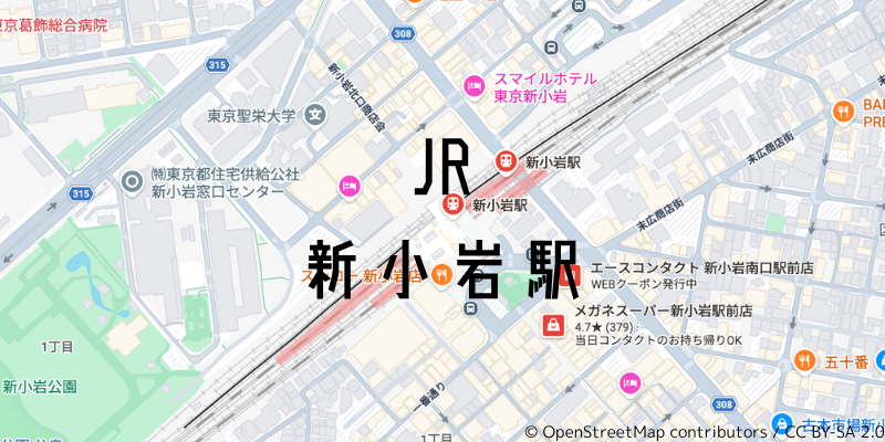 新小岩_w
