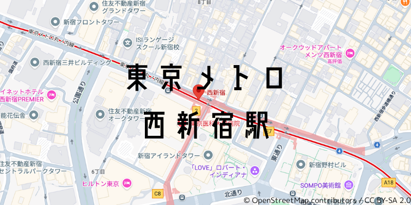 西新宿_w