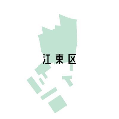 東京都江東区