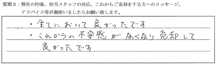 エルフォルテ赤羽