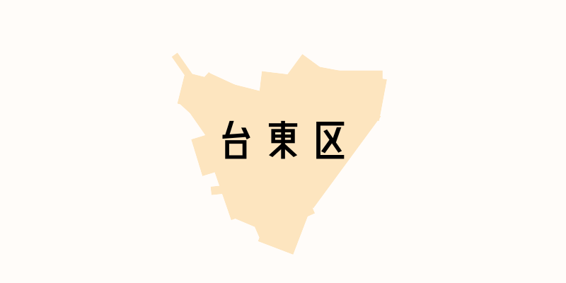 台東区_