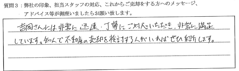 メインステージ西新宿Ⅱ