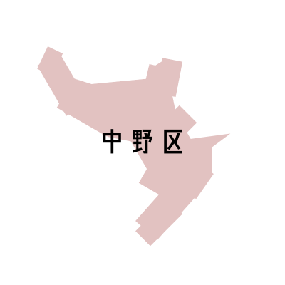 東京都中野区