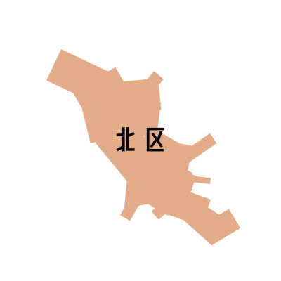 東京都北区