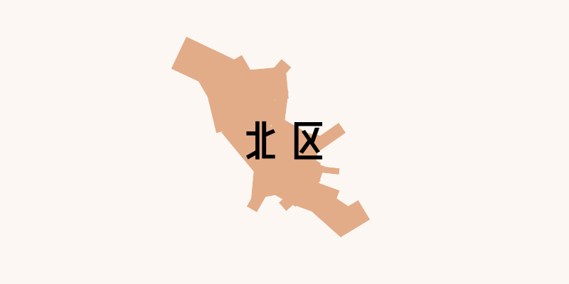北区_w