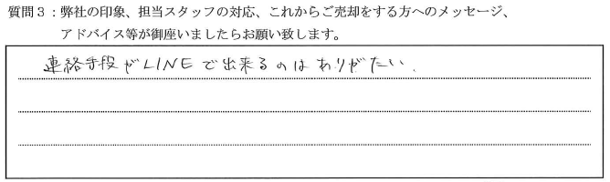 H様_ガーラ・ステージ芝公園駅前