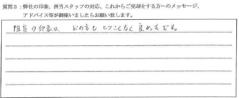 T様_ブライズ両国DUE