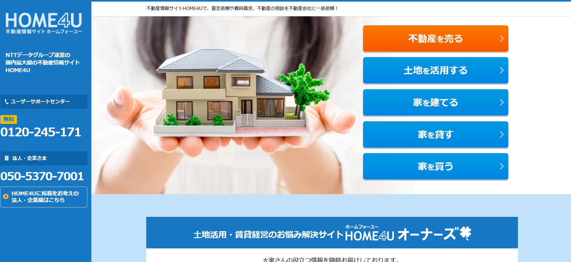 HOME4U