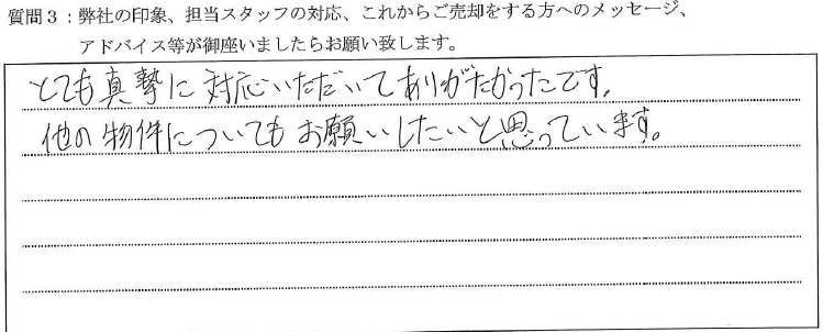 20211008グランシアタワー亀戸_S様