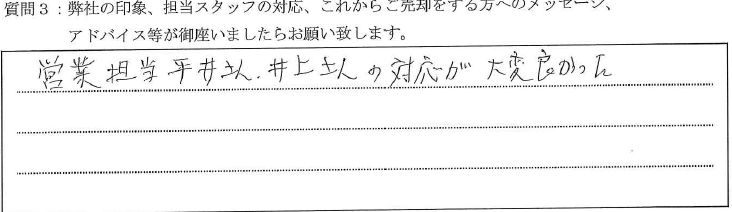 ステージファースト八王子