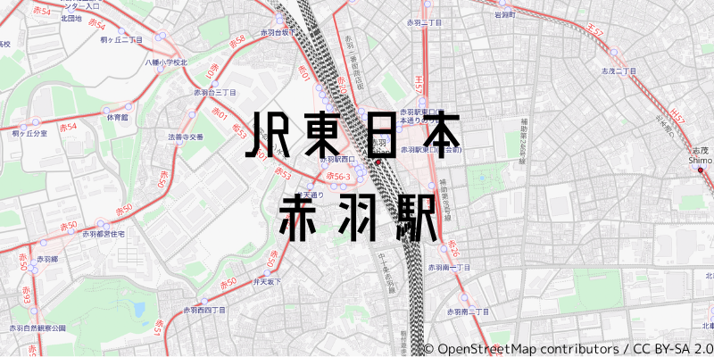 赤羽駅_w