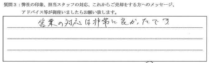 N様_スカイコートグランデ清澄白河