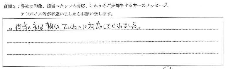 S様フェニックス横濱初音町