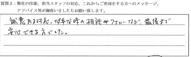 スカイコート品川パークサイドII