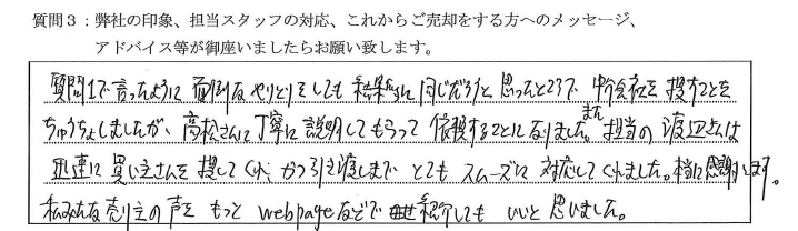メインステージ早稲田