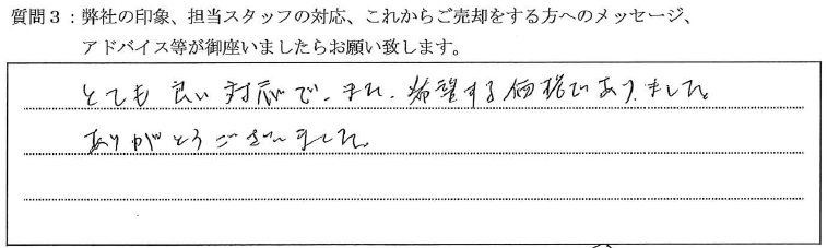 レジールアッシュ九条