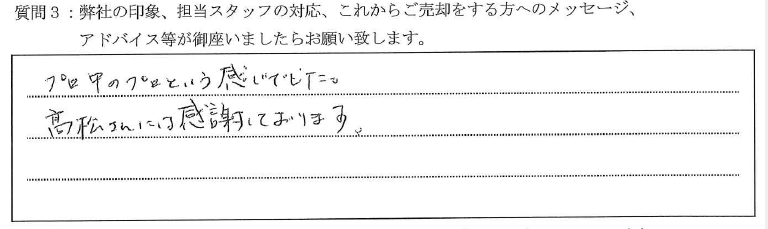 N様_AXAS東十条アジールコート