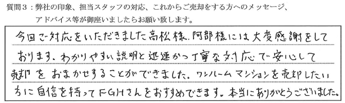 リヴシティ恵比寿