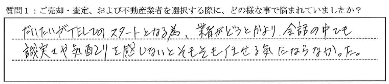 K様_ライジングプレイス浅草EAST