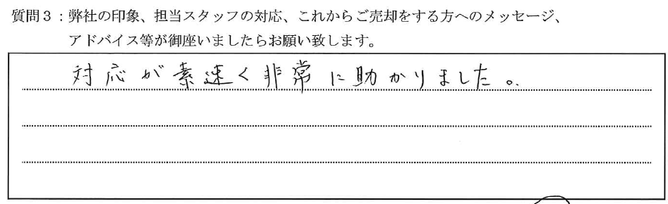 エステムコート南堀江ⅢCHURA