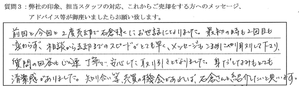 メゾン・ド・ネーフル
