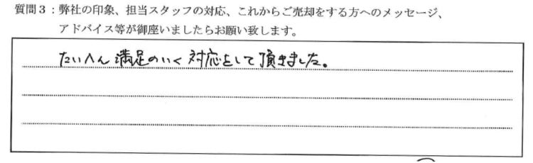 ジーベック両国