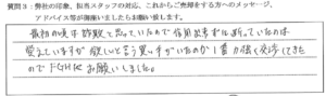 エステムコート中之島GATEⅡ