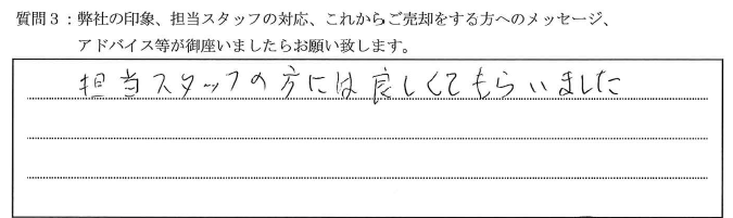 F様_ハーモニーレジデンス森下ステーションフロント