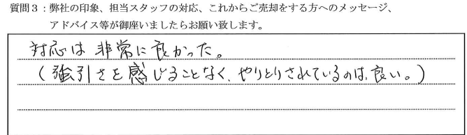 Y様_ルーブル板橋区役所前