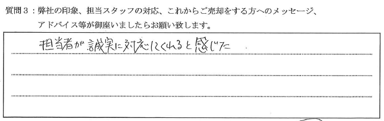 K様エスライズ天満パークサイド