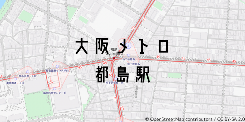 都島駅_w