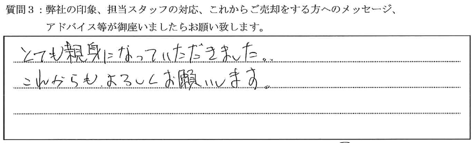 エステムコート難波Ⅲラグース